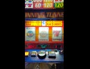 Sigma WINNING TUNNEL DOUBLE IMPACT 960win(120×4×2)