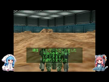 【初代AC】アカネちゃんカラスになる　part4