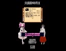 【母を訪ねて三十路めたん】「大航海時代Ⅱ」Part11【VOICEVOX実況】