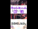 ゆかつむネットミーム解説【正体現したね。】