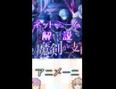 ゆかつむネットミーム解説【アニメーニ】
