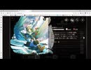 ゴエティアクロス UR魔人説明文 2/2
