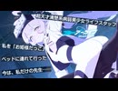 【実況】ヒマリとライフスタッフし合う男【ブルアカ 】