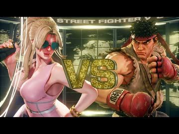 スト5オンライン対戦ポイズン＿透織のゲームプレイラボ！