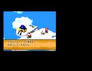 【ゆっくり実況】ボスを撃破するごとにランダム封印縛りをするスーパーマリオRPG Part 21【2026年】