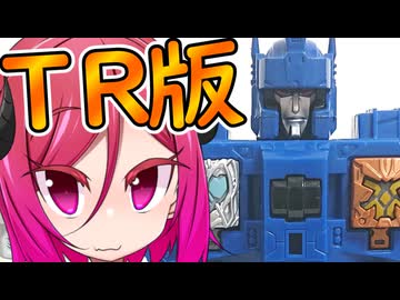 おとマキによる解説動画【ＴＲ版オーバーロード編】