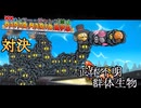 【COEIROINK実況】姉妹でハンマー・ジャンプ禁止マリオ【ペパマリRPGリメイク】Part58