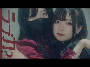 【すかチル×あくた】ラブカ？【踊ってみた】