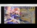 ゴエティアクロス 限定魔人説明文　1/2