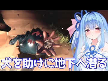 犬を助ける為に地下1000m以上まで掘り進むゲーム【Pratfall】Part1