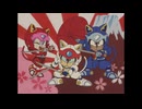 【MAD】キャッ党忍伝てやんでえ【忍たま乱太郎op】