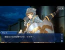 【FGO読んで遊ぶ#5】プレイヤーが狂う！この人でなし！【Fakeコラボイベ】