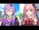 瞑想を迷走と勘違いしてる茜ちゃん【VOICEROID劇場】
