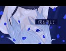 【歌ってみた】プロポーズ/内緒のピアス【key】