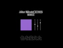 After Effects練習日記 28日目【目指せMV制作】