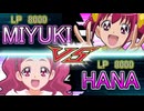 PRECURE MONSTERS～EPISODE1～