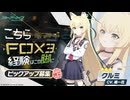 【ブルーアーカイブ】まったりブルアカ【4/22 ニコ クルミ ガチャ 天井】