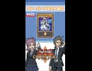 【クロスデュエル部】テキスト紹介『サイバース・ウィザード』編