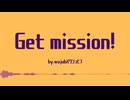 『Get mission!』BGM
