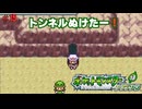 ポケットモンスターリーフグリーン実況プレイしてみた⭐️#15【てぃきみ】