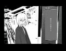 鈍色の記憶から - 初音ミク