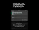 【UTAU】熱異常を自音源に歌ってもらうまで