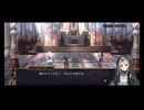超時空猫？アナザーエデン実況part.2240