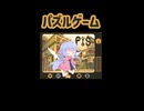【P.I.S.ファイル】天使のお届け物(完)【COEIROINK実況】