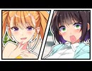 「おねーさん、さっきからリリンのこと、すっごく変な目で見てたでしょ？」【VOICeVI劇場】