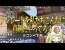 【VALORANT】忙しい人のための、終わりの始まりコンペティティブ(ランク)
