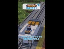 Createで鉄道を作ろう