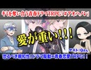 【同人TRPG】キミを奪い合う青春ドラマTRPG「＃アオハノレ」:400回