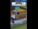Createでアイテムを一つに梱包する