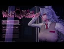 【実況：38】【ウルフメイト】ケモミミ美少女に追いかけられるゲーム！？ 第5＋6話