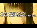 AIを使って拓也とレミリアに例のアレ投稿者の説明をしてもらった。