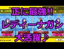 【ヒロアカUR】今回はクロスオン!ナガン大活躍♪【野良ランクマ】
