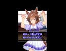【ウマ娘】もう限界だ！許さんぞ！メ〇ガキが！