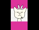 [Rabbit Hole/Pure Pure] 手描きラビットホール□□切り抜き師が)描いて動かしてみた ver鈴日奈ちゅの ベルプロ