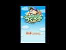 [DS]プロ野球チームをつくろう! FULL SOUND TRACK