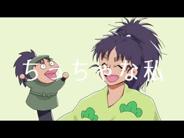 人気の「七松小平太」動画 85本 - ニコニコ動画