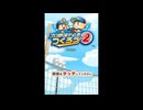 [DS]プロ野球チームをつくろう!2 FULL SOUND TRACK