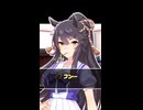 【ウマ娘】照れてるのか～？このこの～！