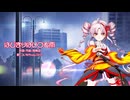 【Synthesizer V 2】はじまりはいつも雨【ついなちゃん】