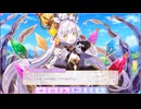 【ふるふる】魔女の芋煮会【DMM】