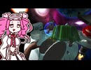 【四国めたん】お茶会の時間よ！【in space】