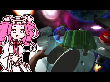 【四国めたん】お茶会の時間よ！【in space】
