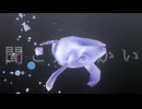 午後のシャレード - 白鯨 feat.Viv1 (Music Video)