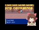 神社で旗を取った！.DPPt