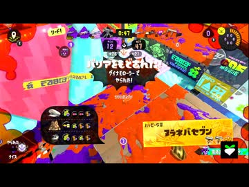 【ゲーム】19回死ぬＸマッチ　スプラトゥーン（ダイナモローラー）