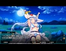 【アイオラ】アイオライトリンク　イベントシナリオ　純情たる情念【DMM】